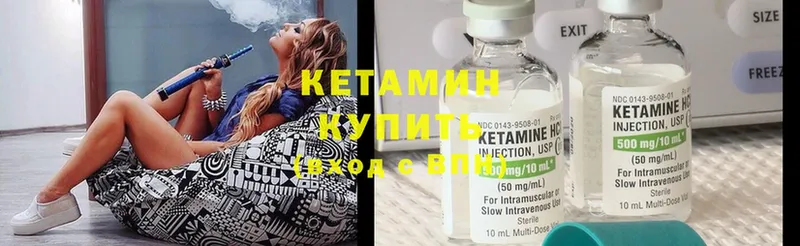 где продают   сайты даркнета состав  mega как войти  КЕТАМИН ketamine  Адыгейск 