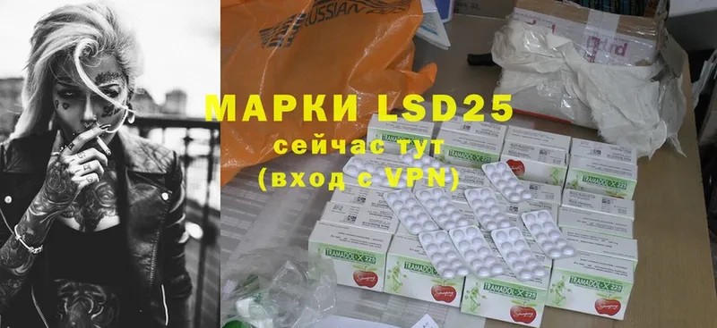 даркнет формула  Адыгейск  LSD-25 экстази ecstasy  купить наркотики цена 